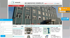 Desktop Screenshot of enkchem.com